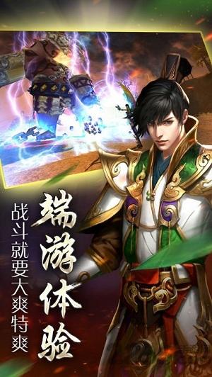 战神殿官方版(暂未上线),战神殿,传奇手游,热血手游