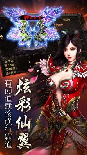 战神殿官方版(暂未上线),战神殿,传奇手游,热血手游