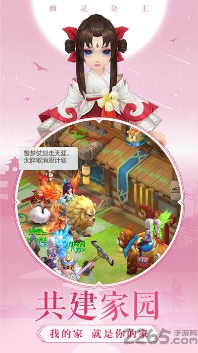 幽灵公主手机版(暂未上线),幽灵公主,修仙手游,战斗手游