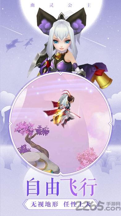 幽灵公主手机版(暂未上线),幽灵公主,修仙手游,战斗手游