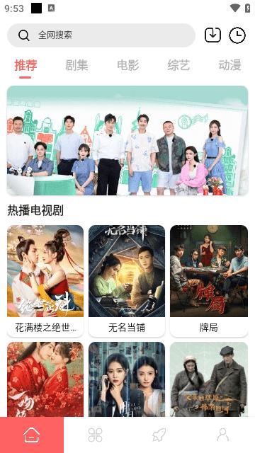 至尊神藏app最新版下载,至尊神藏,影视app