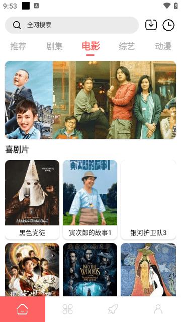 至尊神藏app最新版下载,至尊神藏,影视app