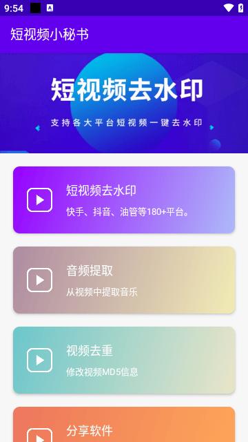 至尊神藏app最新版下载,至尊神藏,影视app