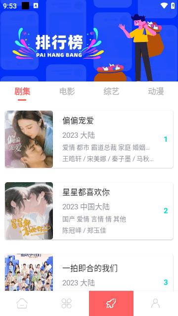 至尊神藏app最新版下载,至尊神藏,影视app