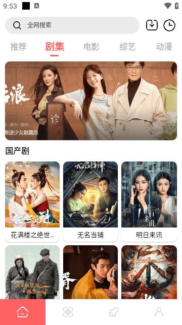 至尊神藏app最新版下载,至尊神藏,影视app