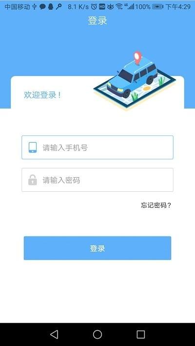 优装助手app下载,优装助手,办公app,服务app