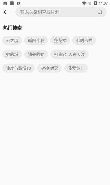 好剧影视大全免费观看平台下载,好剧影视大全,影视app