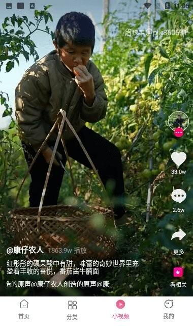 好剧影视大全免费观看平台下载,好剧影视大全,影视app