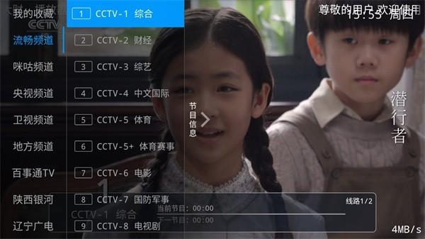 千球电视软件下载,看电视app,影视app,千球电视