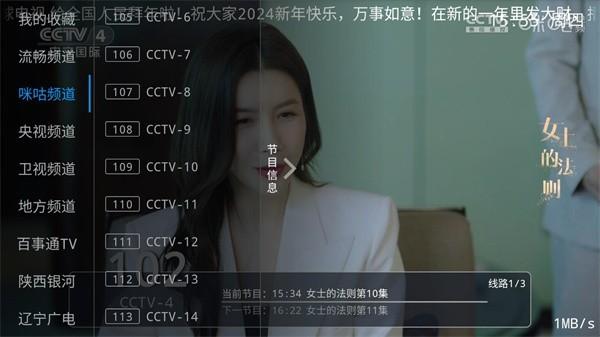 千球电视软件下载,看电视app,影视app,千球电视
